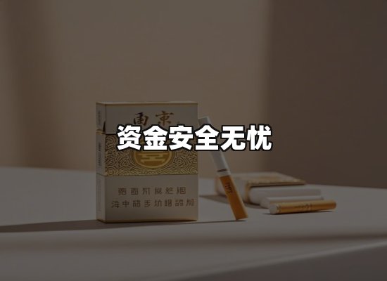专业优势